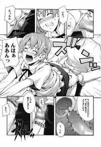 (C78) [Mix Fry (Takurou)] Mahirun (WORKING!!)