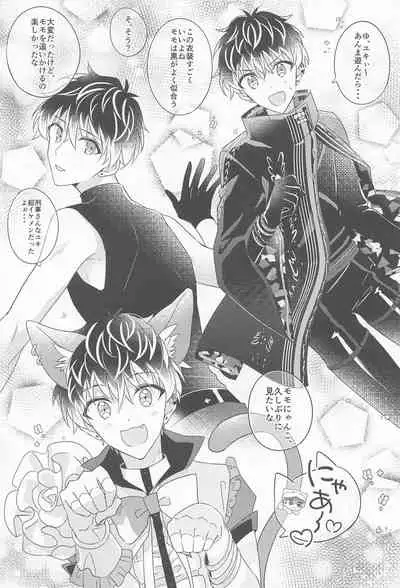 (Yukikau Koi wa Hyakutori 2) [Ichigatsusagashi (Sushiko)] Kigaeteta Bakasete (IDOLiSH7) [Digital]