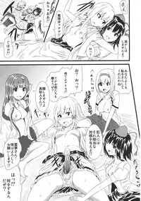 [Tomihero,] Hannin ha Yasu (Touhou Project)