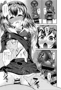 [Maeshima Ryou] Seijinshiki Gokko