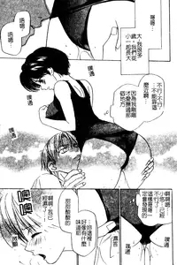 [Takamatsu Makoto] Imouto Jiru - SISTER's JUICE [Chinese]