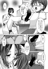 [Anthology] PLUM FE 4 Fantasy Eros Anthology [Digital]