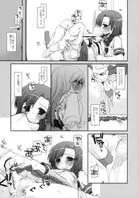 (SC40) [Digital Lover (Nakajima Yuka)] Seifuku Rakuen 23 - Costume Paradise 23