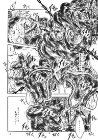 [Sumomo Dou (Sumomo EX)] Vivian Bessatsu Soushuhen 2 Ichigohakusho