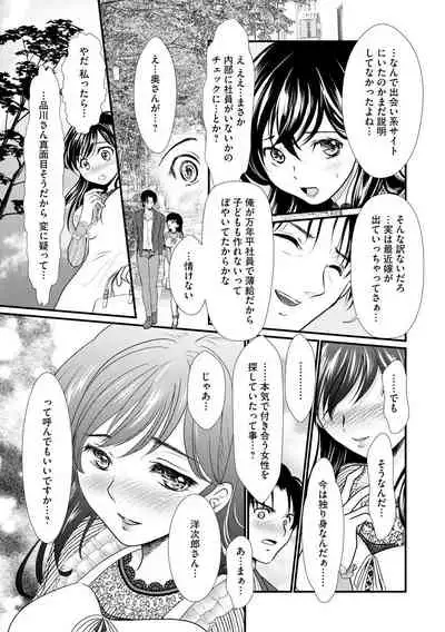 Magazine Cyberia Vol. 131