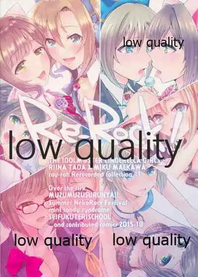 (C96) [Rayroh (Suzuse)] Re-Rock! (The iDOLM@STER Cinderella Girls)