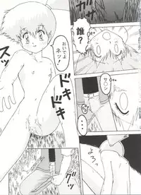 [Anthology] Aniparo Miki 13 (Various)