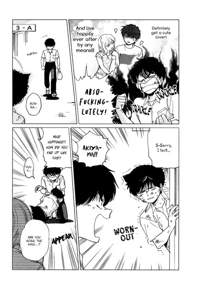 Shishunki na Omaera no Muda na Doryoku