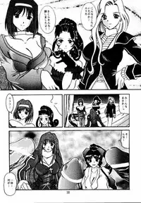 (CR31) [Studio Kyawn (Murakami Masaki)] Eternal DROWSINESS (Sakura Taisen)