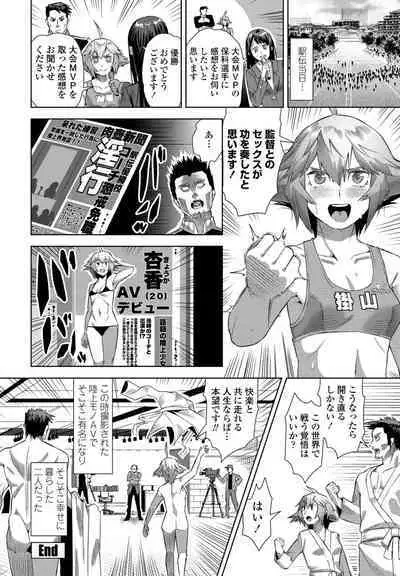 COMIC Penguin Club 2023-02 [Digital]