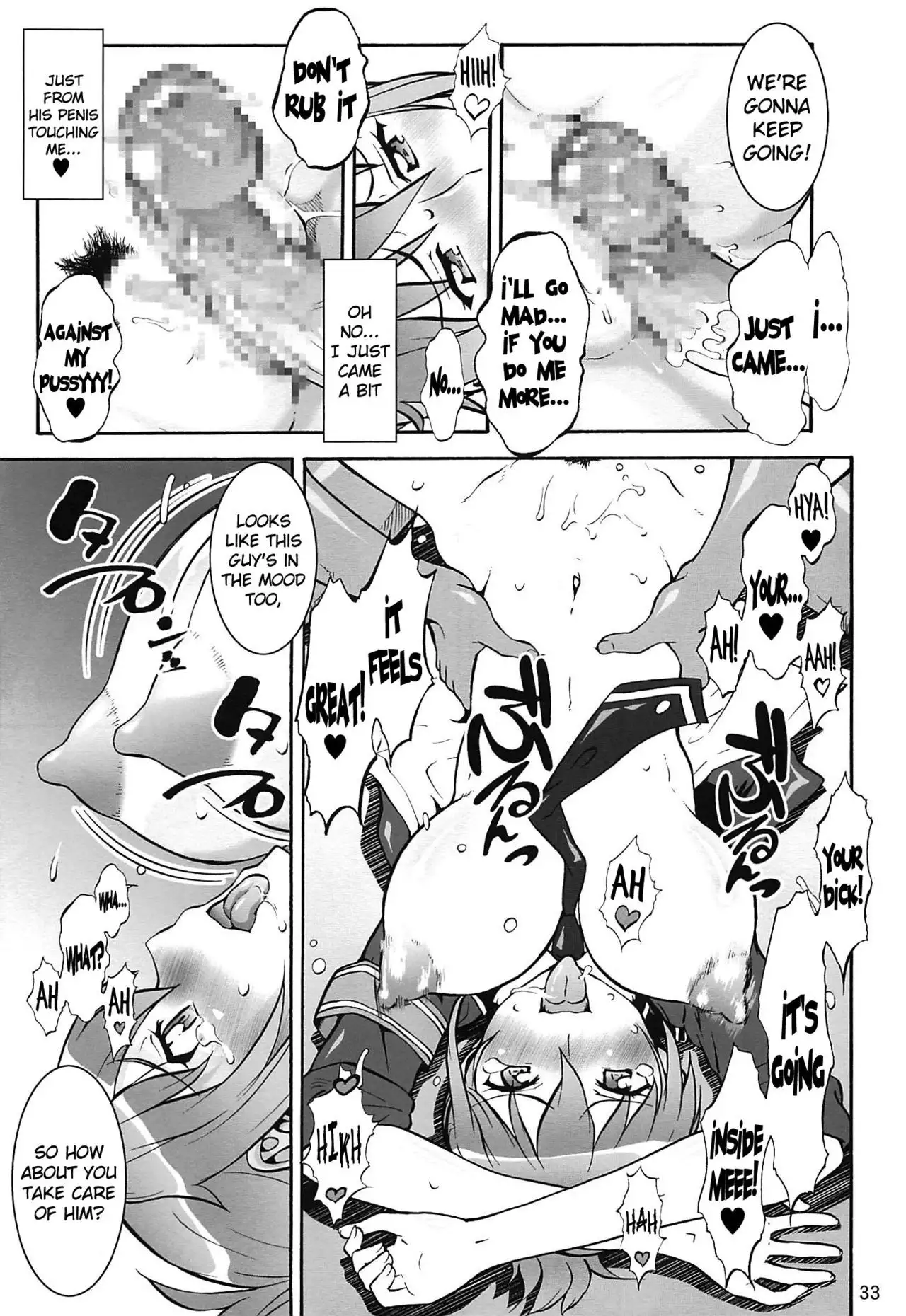 Rape Want's {doujin-moe.us}