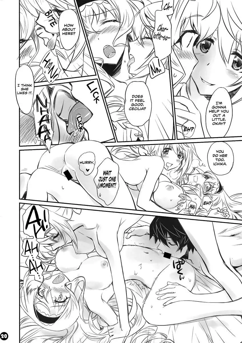 IMAGINE!!! Hurry Up and Imagine It!!~