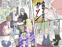 [Kumada Kazushi] MAKE LOVE! O'G-chan