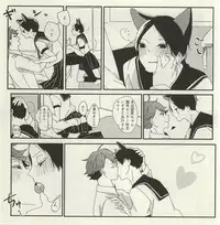 (IDLING ATTACKER Osaka 7) [IZM. (Tiri)] Uchi no Neko-sama (Haikyuu!!)