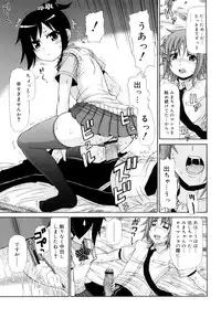 [Kamiishi Nyny] Chikubi Tatte Kimashita