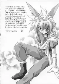 [Hindenburg] Onnakyoushi no Nikubenki