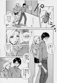 [Matsuzawa Kei] After Five no Seifuku