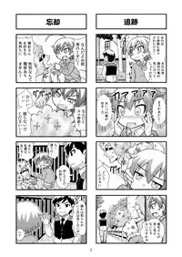 [Gachonerou] Nonki BOY Ch. 1-31