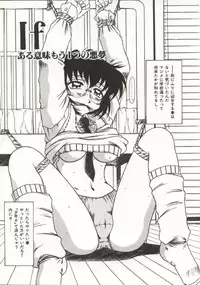 [Rokujou Mugi] Gohoushi Itashimasu