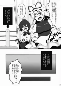 (Reitaisai 7) [Shounen Byoukan (Kanno Izuka)] Touhou Catfight IV (Touhou Project)