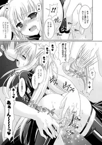 [Rusty Soul, Alto Seneka] Brandish [Digital]