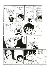 [Amagi Kei] Ikinari! can^2 1