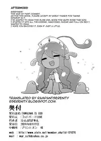 [GodBirdLOVE (Tanpopo Shunmaru)] TAMAGAWA IS GOD [English] [rampantserenity] [Digital]