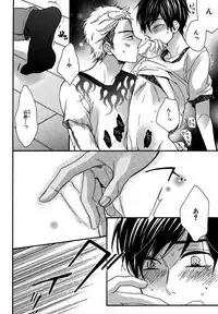 [Junko] Konbini-kun. - Conveni-kun. [Digital]