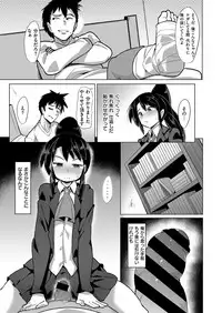 COMIC ExE 15 [Digital]