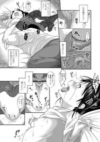 COMIC LO 2019-06