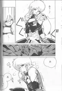 [Shinkaida Tetsuyarou] Shinkaida Tetsuyarou Daihyakka