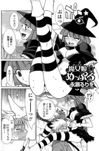 COMIC SIGMA 2009-01 Vol.28 [Incomplete]