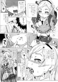 Comic LO 2009-02 Vol. 59