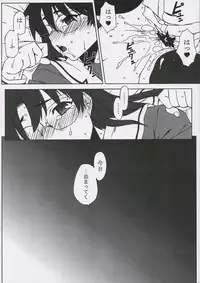 (C68) [DASHIGARA 100% (Hakkyou Daioujou)] Sweet Emotion. 01. (Azumanga Daioh)