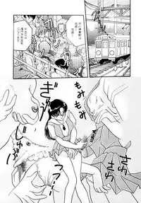 [Kurokawa Mio] Shoujo Kinbaku Kouza - A CHAIR: Bind the Girl [Digital]