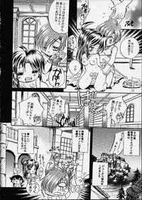 Marugoto Makabain 02