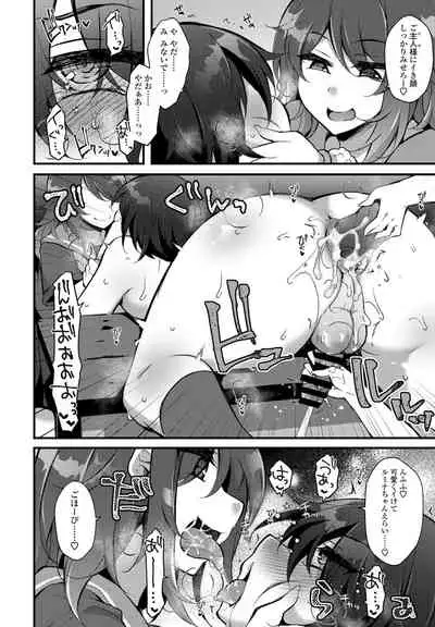 COMIC Penguin Club 2021-09