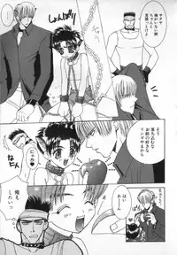 [Ikkaidou Miki] BABY PINK