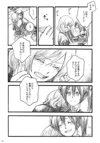 [solala (Riko)] Sakura no ato (Love Live!) [Digital]