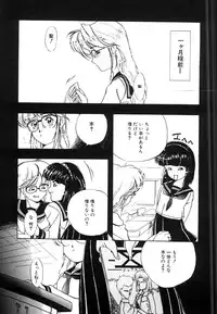 [Bai Asuka] Mesuinu no Gishiki