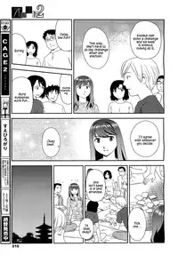 [Suehirogari] Orunito 2 (Complete)[ENG][Munyu]