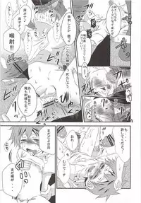 Karasuno Koukou Haikyuu-Bu VS Hinata Shouyou