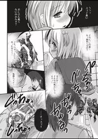 [HENTAI MUSUME (Nezu Meta)] Putit-Scat 5 [Digital]