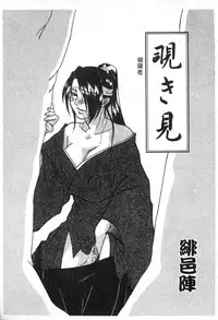 [Anthology] Dennou Renai Hime 6 [Chinese]