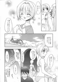 Manga Bangaichi 2006-06 Vol. 193