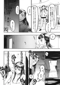 COMIC Mega GOLD Vol.06 [2008-05]