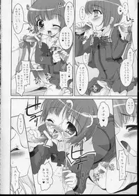 (CR35) [Misty Isle (Sorimura Youji)] I FORMATION