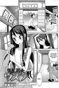 [Kotoyoshi Yumisuke] Kainyuu Miko Uzume Ch. 1, 3, 7-8 [English]