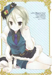 (C82) [D.N.A.Lab. (Miyasu Risa)] SoundCinderella (THE IDOLM@STER CINDERELLA GIRLS)