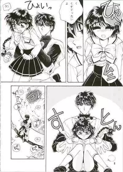 (C50) [Kujira Club (Arou Rei)] Jewel (Magic Knight Rayearth)